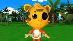 国产动画老虎变身视频,国产动画中的奇幻老虎之旅