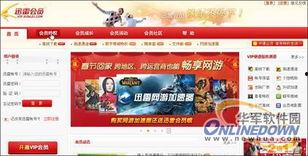 国产视频最大的网站,国产视频网站领军者深度解析