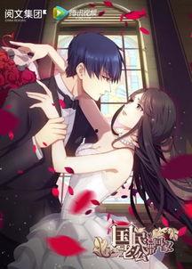 国产动漫有哪些视频,精彩纷呈的国漫盛宴