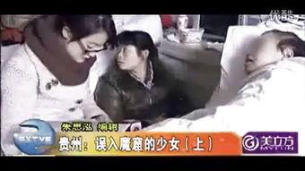 国产性虐在线视频,网络阴暗面的残酷现实