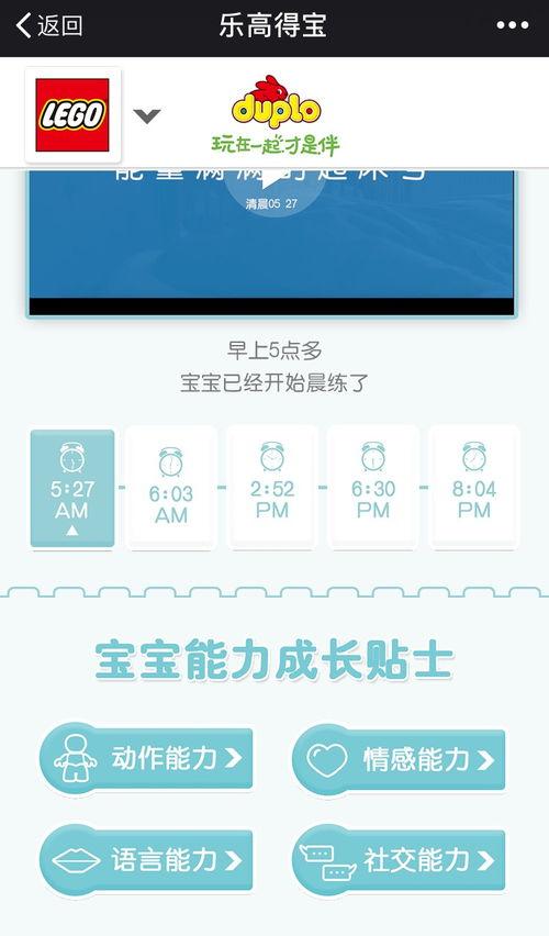 国产乐高便宜吗知乎视频,揭秘价格优势与品质平衡