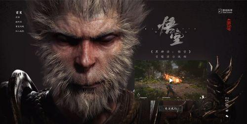 国产黑化孙悟空视频大全,颠覆传统形象，演绎另类传奇