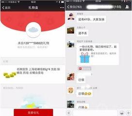 国产微信礼物视频在线,创意互动，传递心意的新潮流