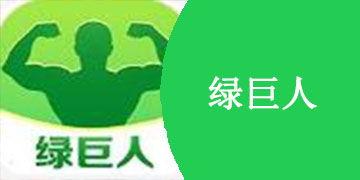 国产绿色视频网站入口