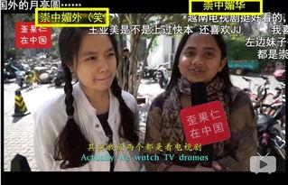 外国人看国产打戏片视频