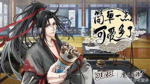 国产动漫视频壁纸,探寻国风之美