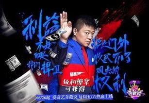 马东国产架子鼓视频,揭秘国产鼓手的鼓点魅力