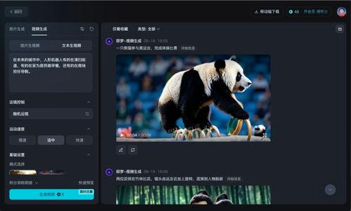 国产视频____,光影交织下的时代印记