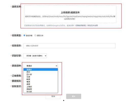 黄网国产免费高清视频